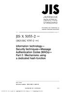 JIS X 5055-2:2003 JIS X 5055-2:2003