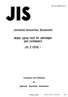 JIS Z 0216:1991 JIS Z 0216:1991