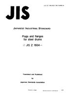 JIS Z 1604:1995 JIS Z 1604:1995