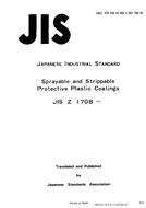 JIS Z 1708:1976 JIS Z 1708:1976