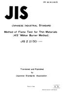 JIS Z 2150:1966 JIS Z 2150:1966