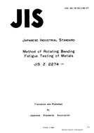 JIS Z 2274:1978