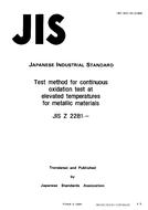 JIS Z 2281:1993