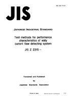JIS Z 2315:1991