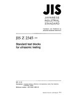 JIS Z 2345:2000