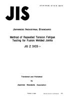 JIS Z 3103:1987