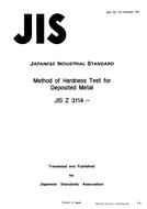 JIS Z 3114:1990