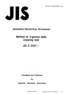 JIS Z 3157:1993