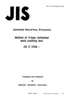 JIS Z 3159:1993
