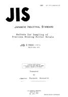 JIS Z 3900:1974 JIS Z 3900:1974