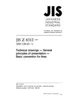 JIS Z 8312:1999 JIS Z 8312:1999