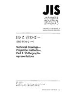 JIS Z 8315-2:1999 JIS Z 8315-2:1999