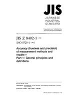 JIS Z 8402-1:1999 JIS Z 8402-1:1999