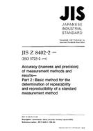 JIS Z 8402-2:1999 JIS Z 8402-2:1999