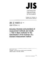JIS Z 8402-4:1999 JIS Z 8402-4:1999
