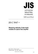 JIS C 5947:2005