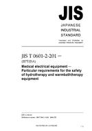 JIS T 0601-2-201:2005
