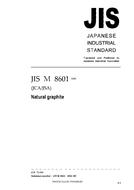 JIS M 8601:2005 JIS M 8601:2005