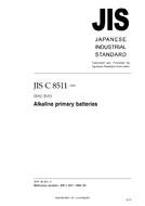 JIS C 8511:2004
