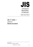 JIS T 5404:2005 JIS T 5404:2005