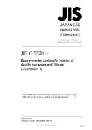 JIS G 5528:1984/AMENDMENT 1:2006