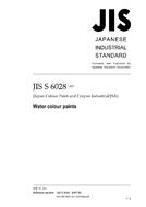 JIS S 6028:2007