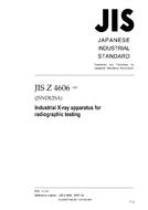 JIS Z 4606:2007
