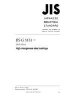 JIS G 5131:2008