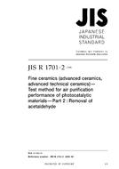 JIS R 1701-2:2008 JIS R 1701-2:2008