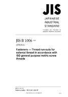 JIS B 1006:2009