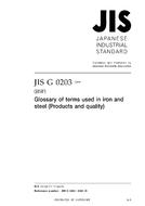 JIS G 0203:2009