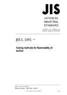JIS L 1091:1999