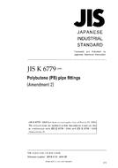 JIS K 6779:2004/AMENDMENT 2:2010