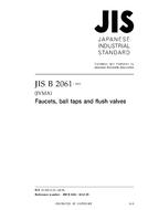 JIS B 2061:2010 JIS B 2061:2010