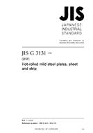 JIS G 3131:2010