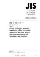 JIS B 1512-5:2011 JIS B 1512-5:2011