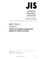 JIS T 3245:2011 JIS T 3245:2011