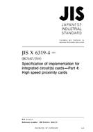 JIS X 6319-4:2010 JIS X 6319-4:2010