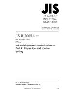 JIS B 2005-4:2012 JIS B 2005-4:2012
