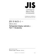 JIS B 8631-1:2011