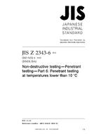 JIS Z 2343-6:2012