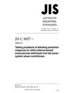 JIS C 8827:2011