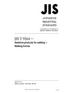 JIS T 9264:2012 JIS T 9264:2012