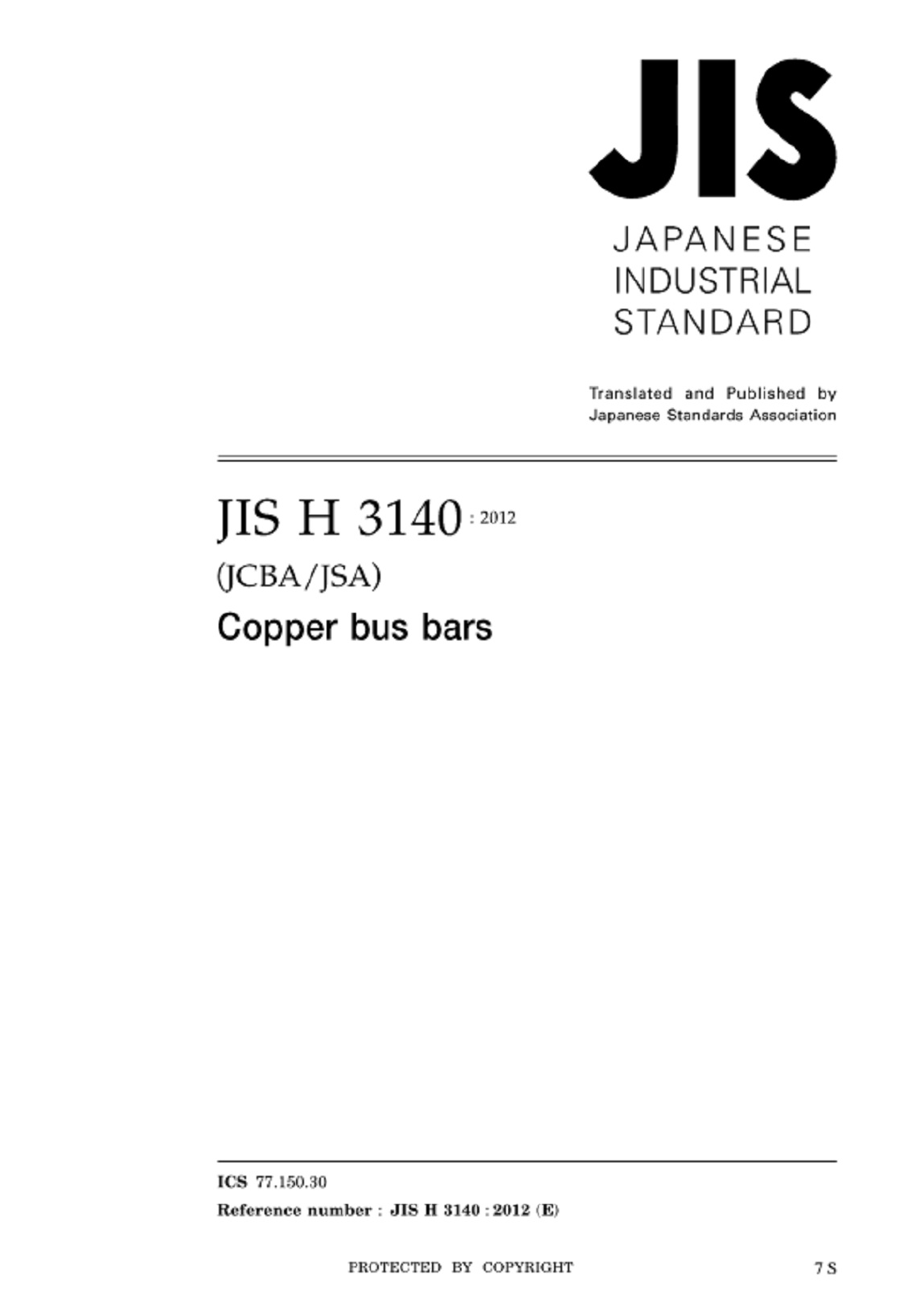 JIS H 3140:2012 JIS H 3140:2012