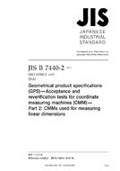 JIS B 7440-2:2013