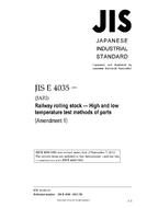 JIS E 4035:1995/AMENDMENT 1:2011 JIS E 4035:1995/AMENDMENT 1:2011