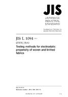 JIS L 1094:2014