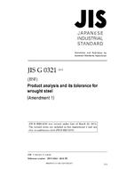 JIS G 0321:2010/AMENDMENT 1:2015