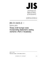 JIS B 2402-2:2013