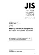 JIS E 4015:1989 JIS E 4015:1989
